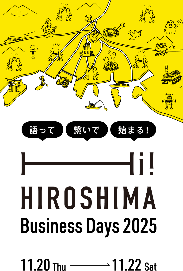 HI! HIROSHIMA business days 2025