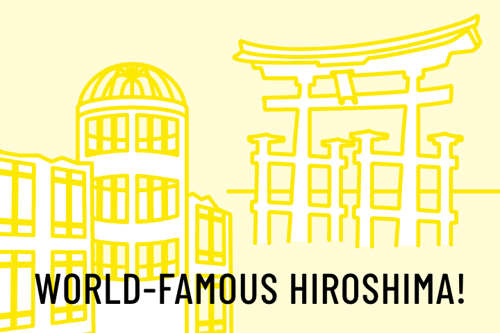 2つの世界遺産がありグローバル企業が育ってきた広島県は海外での知名度が抜群
